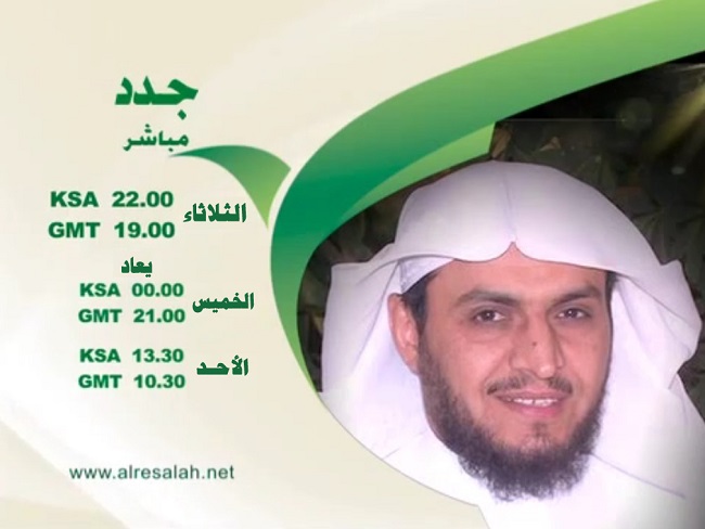 ارفع السماعة واتصل على من